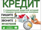 Крупный займ без обеспечения на длительный срок