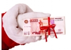 Быстрый и выгодный Предновогодний кредит. Для заемщиков с любыми сложностями.
