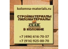 СЕАН