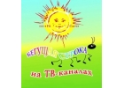 Бюро объявлений. Красноярск