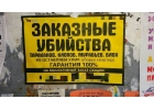 Размещу объявление на 300 досок ссылка на сайт.
