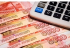 Специальные условия по предоставлению кредита наличными до 3 млн. руб.
