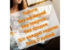 Рекламный менеджер