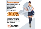Раздача листовок в Ростове на Дону