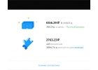 Работа для вашего компьютера