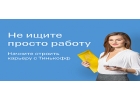 Удаленная работа