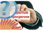 Получите денежные средства уже сегодня.