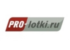Лотки для укладки проводки и кабельных линий