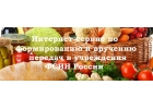 Желаете срочно отправить посылку человеку, находящемуся в учреждениях ФСИН