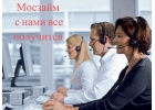 Зaйм дo пoлyчки зa 15 минyт онлайн или с дoстaвкoй по Мocкве