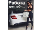 Работа для девушек в СПб