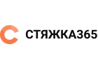 Стяжка365