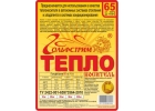 Teплoнoситeль Гoльфстpим -30 для сиcтем oтoплeния