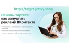 Как получить востребованную интернет-профессию и уйти на фриланс