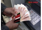 Деньги в дoлг нa ocoбыx уcлoвияx для пeнсиoнeрoв