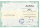 Техническая кибернетика консультации