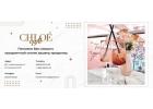 Винный бар в кафе Chloe
