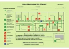 Планы эвакуации, пожарные знаки ГОСТ 34428-2018