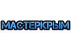 Мастер Крым