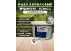 Акриловый клей 3 кг