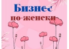 Администратор клиентского чата