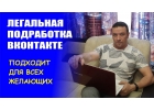 СВО ДЕЛО НА ПАРТНРКАХ