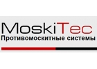 запчасти для пластиковых окон оптом