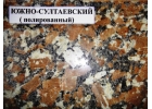 Плита гранитная полированная Южно-Султаевская 300
