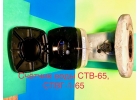 Счетчик воды турбинный ств-65, ствг-1-65