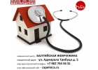 Вызов врача на дом круглосуточно